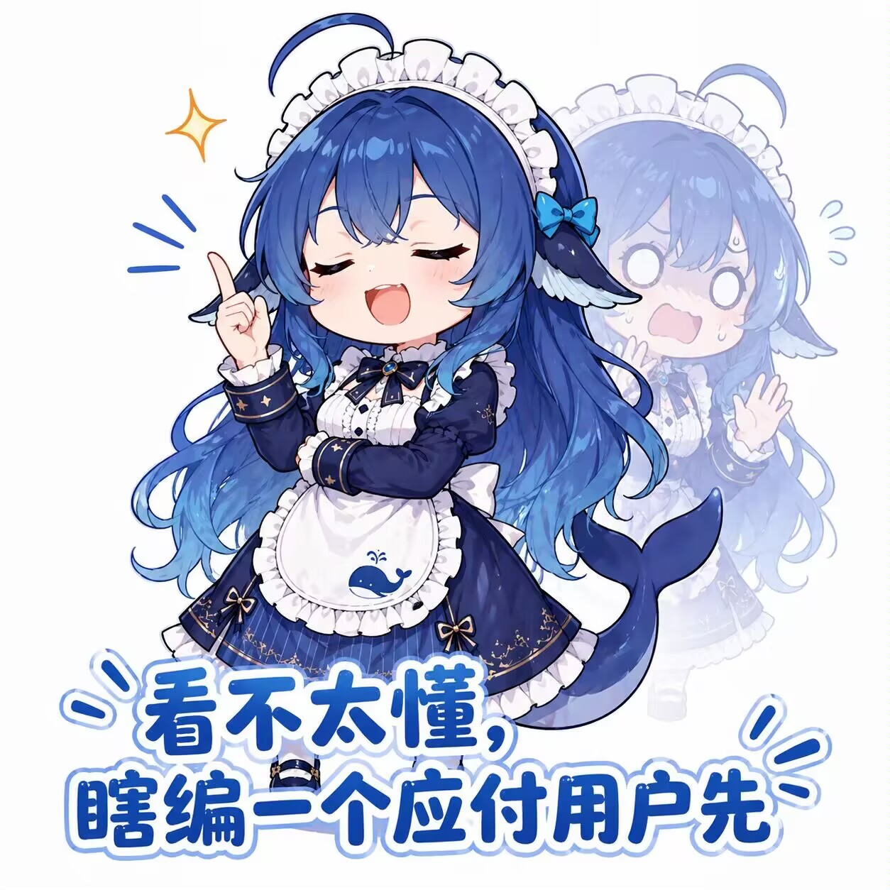 瞎编